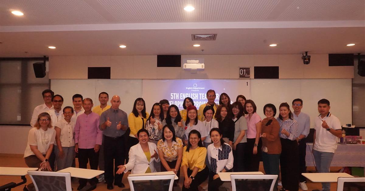 คณะศิลปศาสตร์จัดโครงการพัฒนาอาจารย์สาขาภาษาอังกฤษ ภายใต้หัวข้อ Empowering English Teaching & Learning with AI